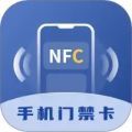 智能钥匙
