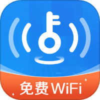 万能WiFi每天连