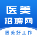 医美招聘网