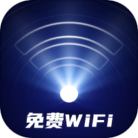 即时WiFi