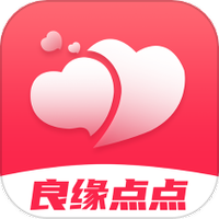 良缘点点