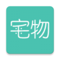 宅物