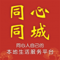 掌上同心