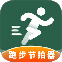 跑步节拍器pro节奏训练