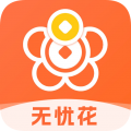 无忧花