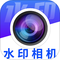 每天水印相机打卡
