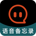 语音备忘录音机