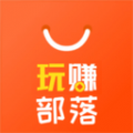 玩赚部落