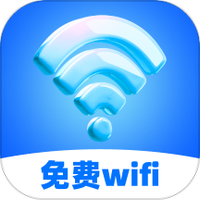 简单连WiFi