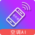手机万能型空调遥控器
