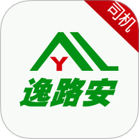 逸路安司机端