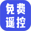 空调遥控器下载 万能遥控器
