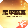 和平营地苹果版