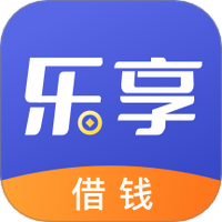 乐享
