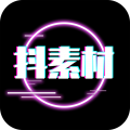 抖素材APP