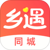 乡遇