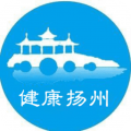 健康扬州