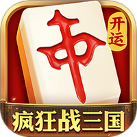 开运麻将