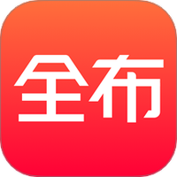 全布
