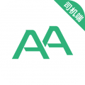 AA出行司机