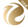 E定行车主端官方版
