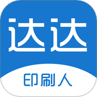 达达印刷人