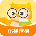 弱视增视软件