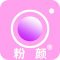 美颜甜萌相机