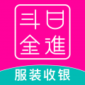 日进斗金服装批发