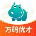 万码优才