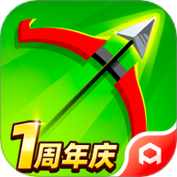 弓箭传说