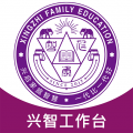 兴智工作台