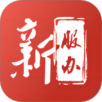 新服办appios