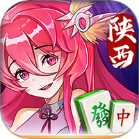 星辰陕西麻将