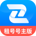 租号号主版