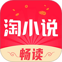 免费淘小说