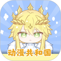 酷漫画