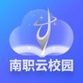 南职云校园