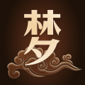 周公解梦欢喜版