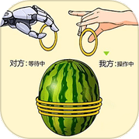 挤爆西瓜