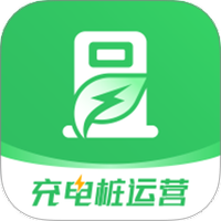 充电桩运营