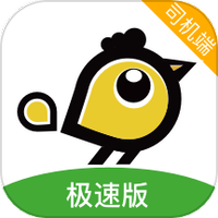 喜行约车极速版