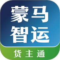 蒙马智运货主