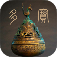 多宝古董