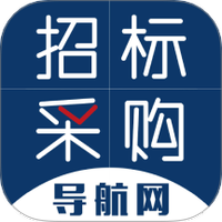 招标采购导航网