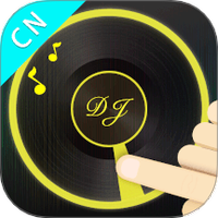 DJ 打碟