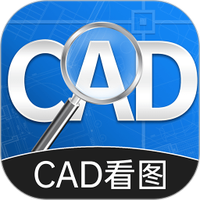 cad手机快速看图