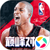 美职篮巅峰对决