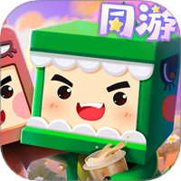 迷你世界