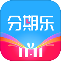 分期乐